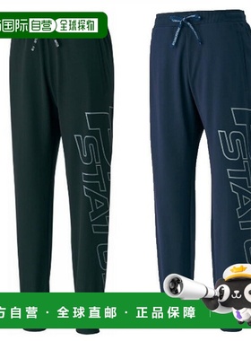 日本直邮 ZETT 男士棒球轻运动长裤 BOS85002P 运动长裤
