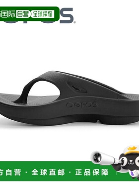 日本直邮OOFOS 男女凉鞋OORIGINAL男士凉鞋黑色人字拖凉鞋沙滩凉O
