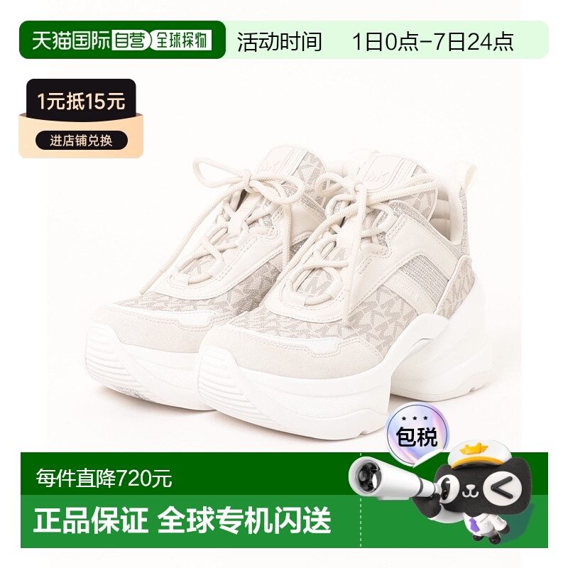 1h可退 日本直邮MICHAEL KORS女士厚底运动鞋 49F4OLFS1D1999