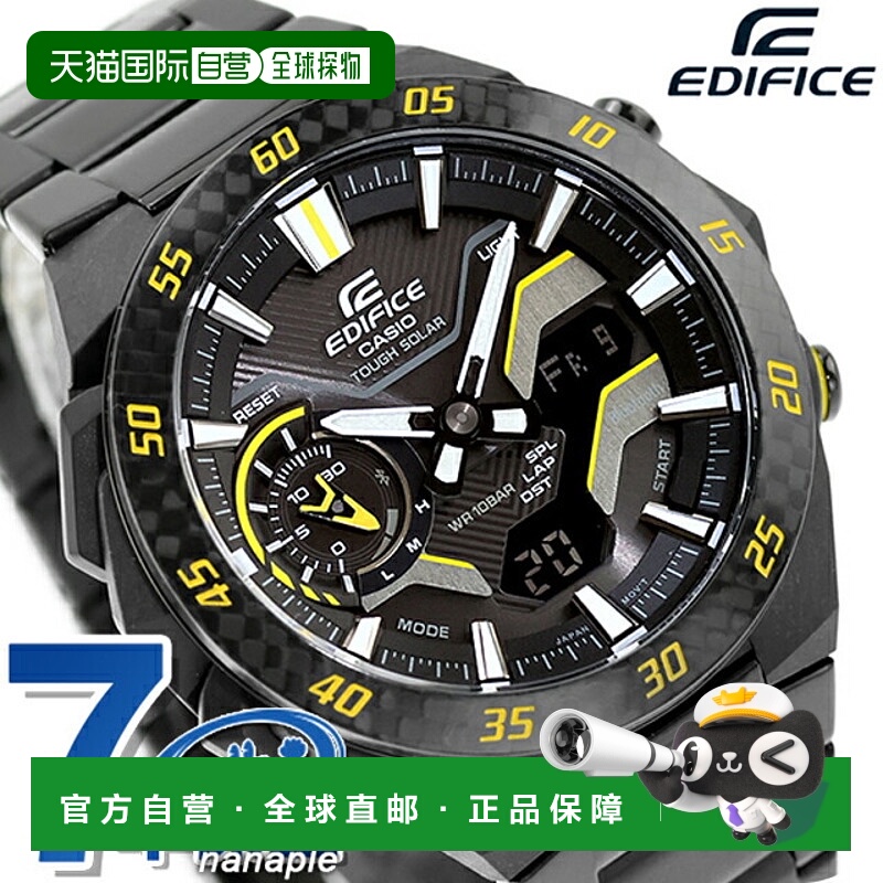 日本直邮EDIFICE 太阳能 ECB-2200RC-1A9 Windflow 蓝牙海外型号