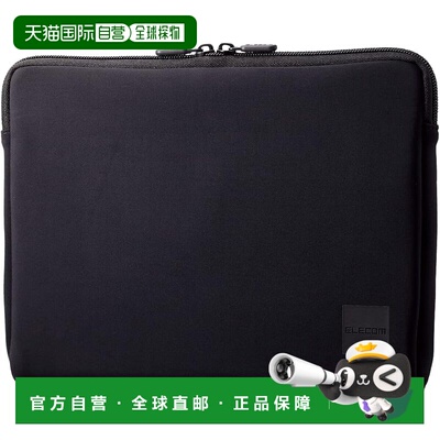 【日本直邮】宜丽客 BM-IBTHF01BK 11英寸薄拉链电脑包 带防震和