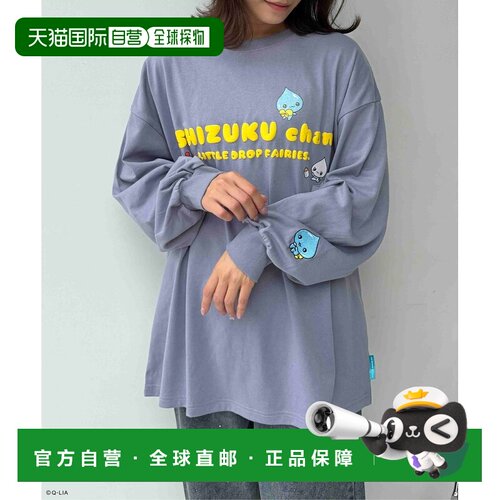 日本直邮AS KNOW AS plus 女士 联名款水滴妹妹刺【付后1h可退】