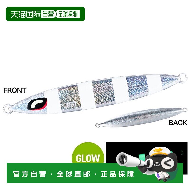 日本直邮Shimano Offshore Jig Ocea Stinger Butterfly Sardine - 实物图