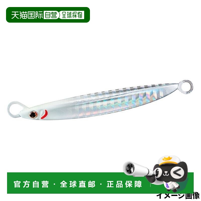 日本直邮DAIWA达亿瓦 金属铁板 坠落饵 TG 40 克 PH 银辉头