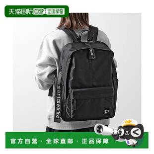 【日本直邮】Marimekko女士双肩包新款秋冬季新款包包双肩背包