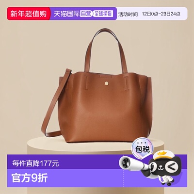 【日本直邮】[Legato Largo]2WAY女士托特包单肩包轻 LH-P0002骆