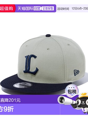 日本直邮New Era 9FIFTY 埼玉西武狮队灰色遮阳帽 14524934