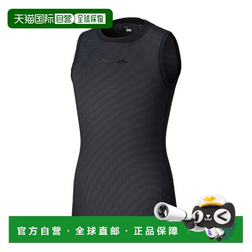 日本直邮Mizuno Pro KUGEKI BIOGEAR 男士无袖圆领打底衫 吸汗速