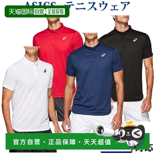 男士 衫 2041A071 网球比赛球衣 2019AW CLUB 日本直邮ASICS Polo