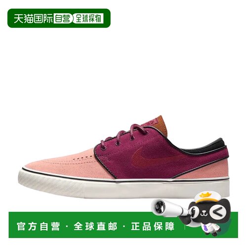 日本直邮Nike Sb Zoom Janoski 潮流百搭 耐磨轻便 低帮 板鞋 男