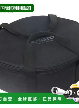 日本直邮SOTO 12英寸存储箱 ST-912CS