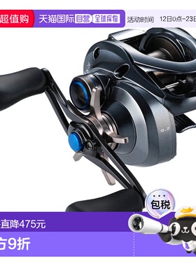 日本直邮Shimano 鱼饵轮 SLX DC XT 70 右 22 型号鱼饵轮