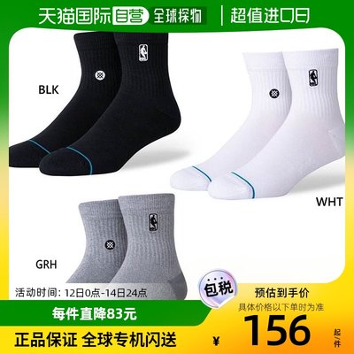 日本直邮 Stance 男式 LOGOMAN ST QTR 袜子篮球耐用 NBA白色灰色