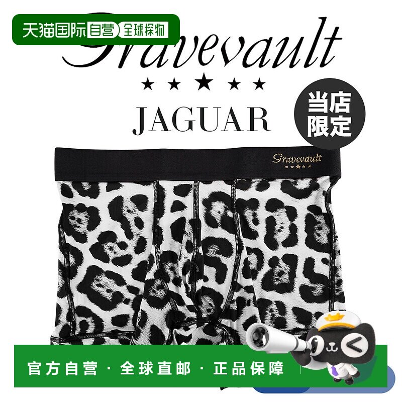 日本直邮Gravevault 男士平角内裤 动物印花 日本制造 M L