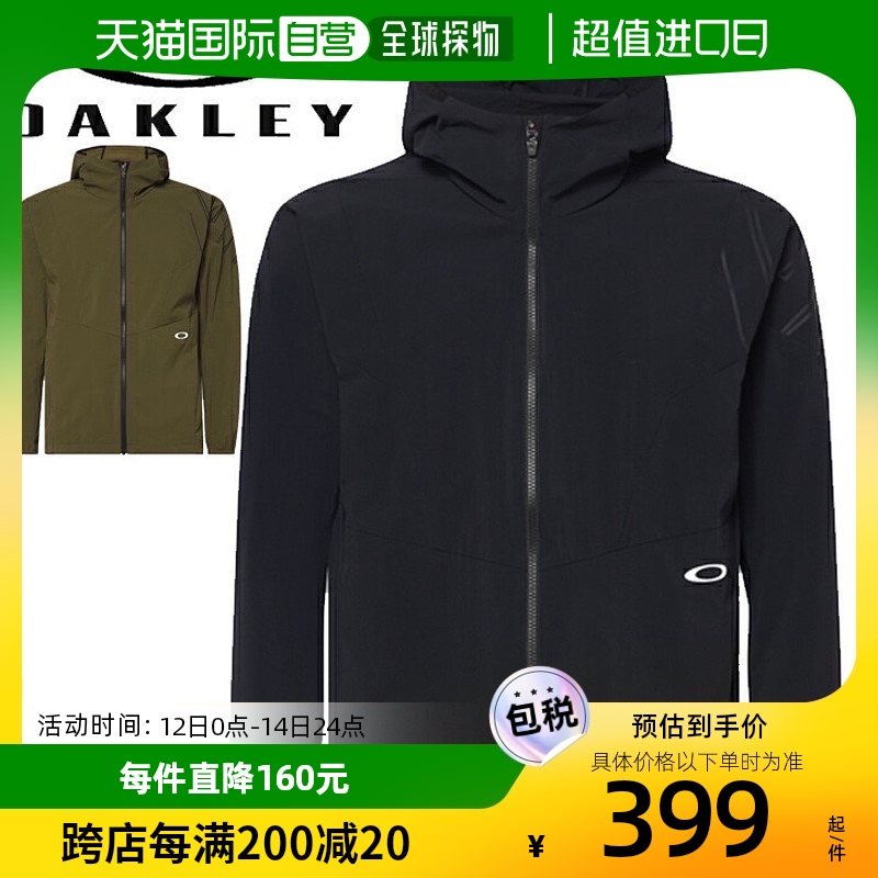 自营｜OAKLEY ENHANCE薄款运动服干爽防外线训练房健身男士外F