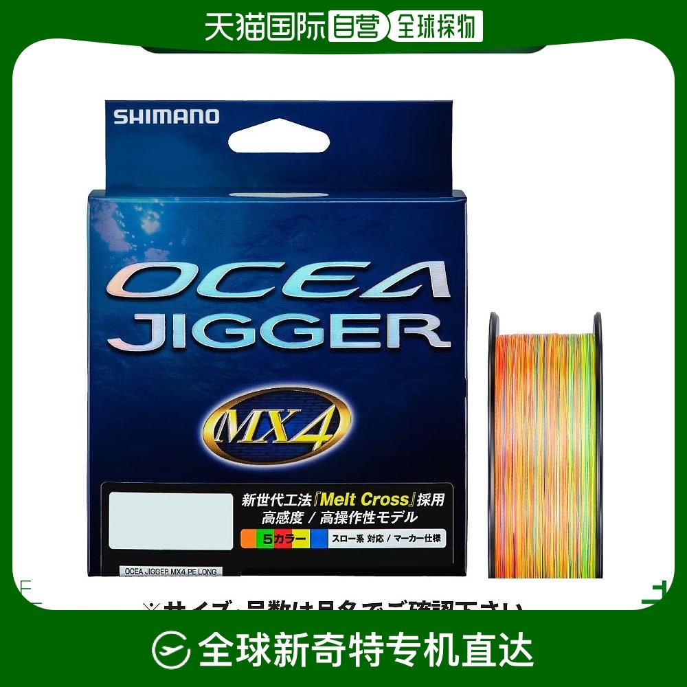 N/A ͨ ձֱShimano ŵ ŷǾ MX4 PE 300m 1.510m5 