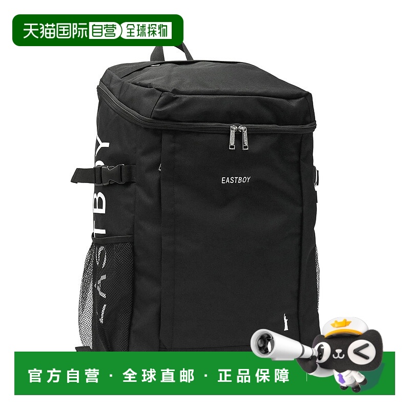 日本直邮 EASTBOY Sprout 背包日背包大号 A4 B4 A3 30L 笔记本电