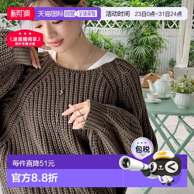 1h可退 日本直邮classicalelf 女装 宽松落肩设计 后背绞花针织衫