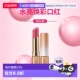日潮跑腿COVERMARK珂芙缦傲丽水亮焕彩口红唇膏持久显色日常显白