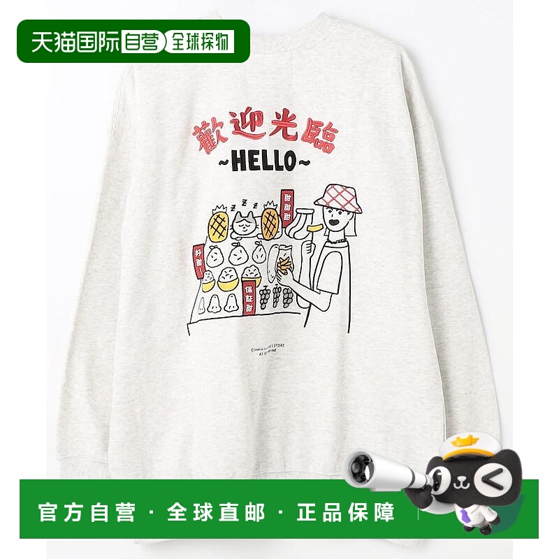 1h可退 日本直邮Joanie x FREAK'S STORE 男士观光主题宽松卫衣 1