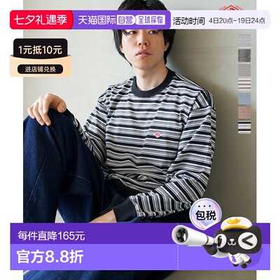日本直邮[DT-C0204TCB] DANTON 条纹长袖T恤男士上衣边框长袖T恤