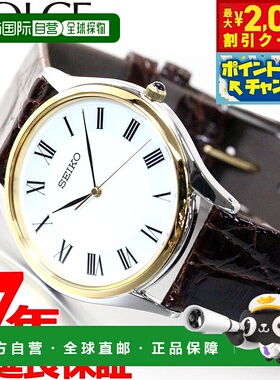 日本直邮SEIKO DOLCE & EXCELINE SACM152 男士手表 SEIKO DOLCE