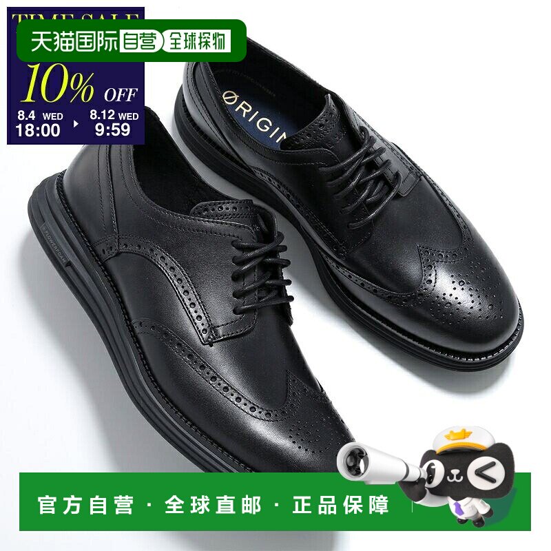 日本直邮COLE HAAN OG RMSTD WINGTIP OX 男士皮翼尖皮鞋 (C39597