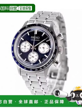 日本直邮SEIKO SELECTION 精工精选男士石英电池手表SBTR