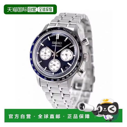 日本直邮SEIKO SELECTION 精工精选男士石英电池手表SBTR