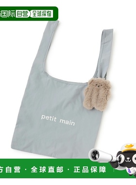 日本直邮Petit Main 托特包配 Bear Nui 图案 / 大号