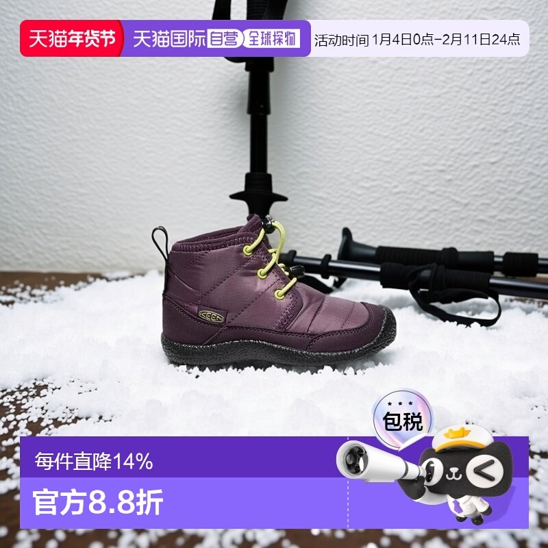 日本直邮日潮 KEEN HOWSER II CHUKKA 儿童户外舒适保暖休闲鞋靴,童鞋/婴儿鞋/亲子鞋,运动鞋,淘宝优惠券,粉丝福利购,淘宝优惠卷