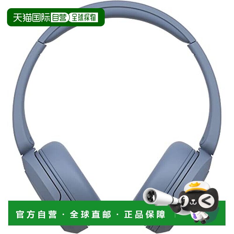 【日本直邮】Sony索尼 头戴式无线耳机 轻量 带蓝牙可自定义音质