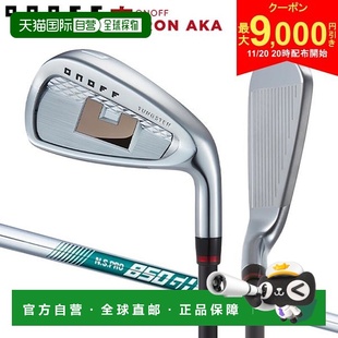钢杆 铁杆套装 neo 850GH Pro 含 件套 Aka 日本直邮ONOFF