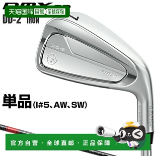 新款 碳5 i50 TENSEI 2026 铁杆配备 RMX 日本直邮YAMAHA