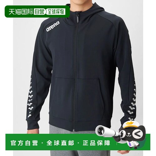 日本直邮Arena 运动卫衣 灰色