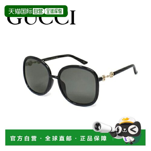日本直邮GUCCI GG0892SA-001 太阳镜 亚洲版 男女通用
