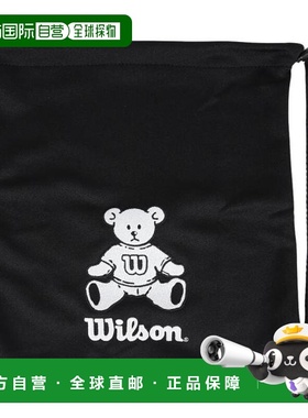 日本直邮Wilson 威尔森贝亚棒球手套袋 WB5745413 男女通用 棒球