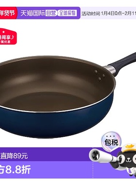 【日本直邮】Thermos膳魔师 炒锅30cm 深蓝 燃气用KFI-030D NVY