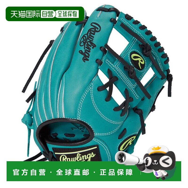 日本直邮Rawlings Junior HYPER TECH R9 系列全能棒球手套L 码 (图片