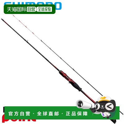 日本直邮Shimano 25 Sefia Limited Metal Sutte F-B63MH-S (2026