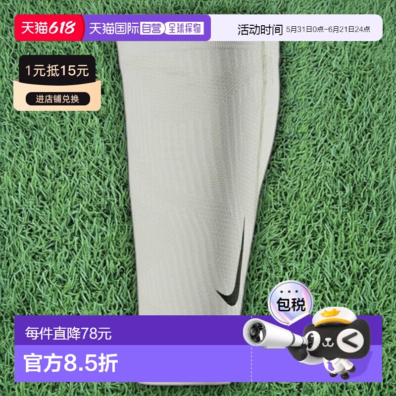 日本直邮 Nike 小腿支撑带区域护腿套 [RN6010123] 运动护具