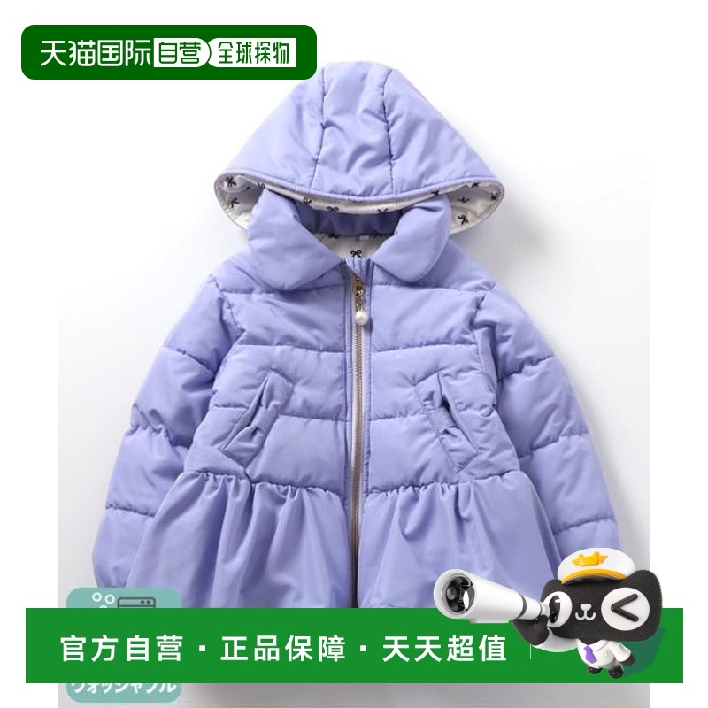 日本直邮apres les cours 荷叶边棉服外套_可机洗羽绒服夹克
