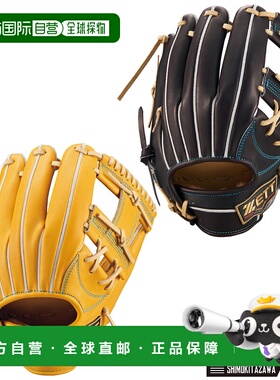 日本直邮ZETT Prostatus SE PROSTATUS SE 内野手今宫型硬球手套