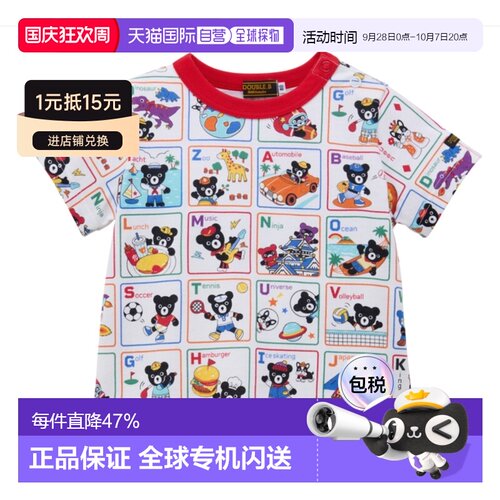 日本直邮日潮 MIIKIHOUSE DB黑熊新款字母满熊短袖日本制 62-5212