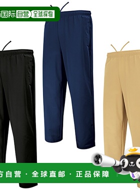 日本直邮Undo 男女士旅行裤 休闲装 长裤 下装 探险装 旅行装 运