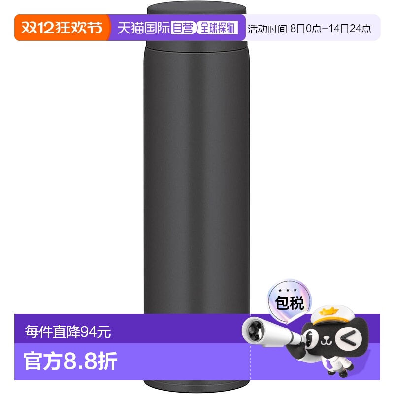 【日本直邮】Thermos膳魔师 不锈钢水壶600ml 烟黑色 JOQ-601