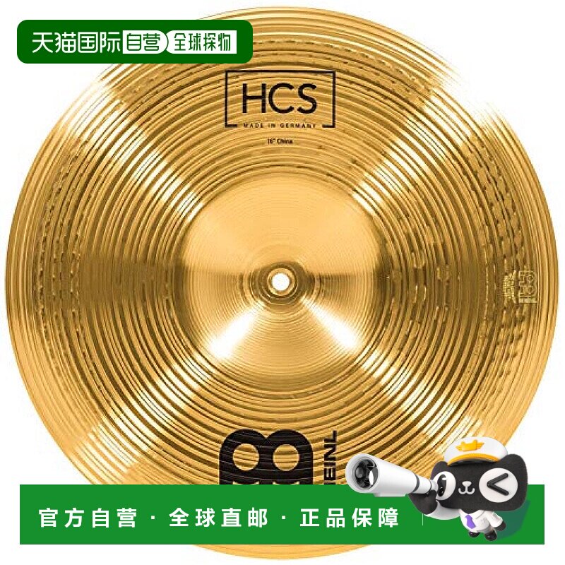 【日本直邮】MEINL中国钹专业成人乐器演出伴奏适用结实耐用实用