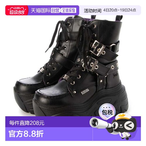 日本直邮YOSUKE 厚底运动鞋 YO729BW020177厚底鞋