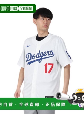 日本直邮MLB 大谷翔平限量主场白色队服 [LM25-LDHO-LD9-HU4] 白