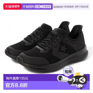日本直邮Converse 502 DAYSTAR SS 360015（黑色 x 黑色）匡威